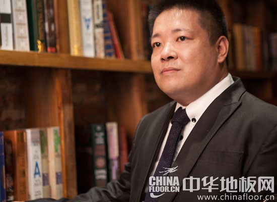 玖鼎集团官网地板董事长张超