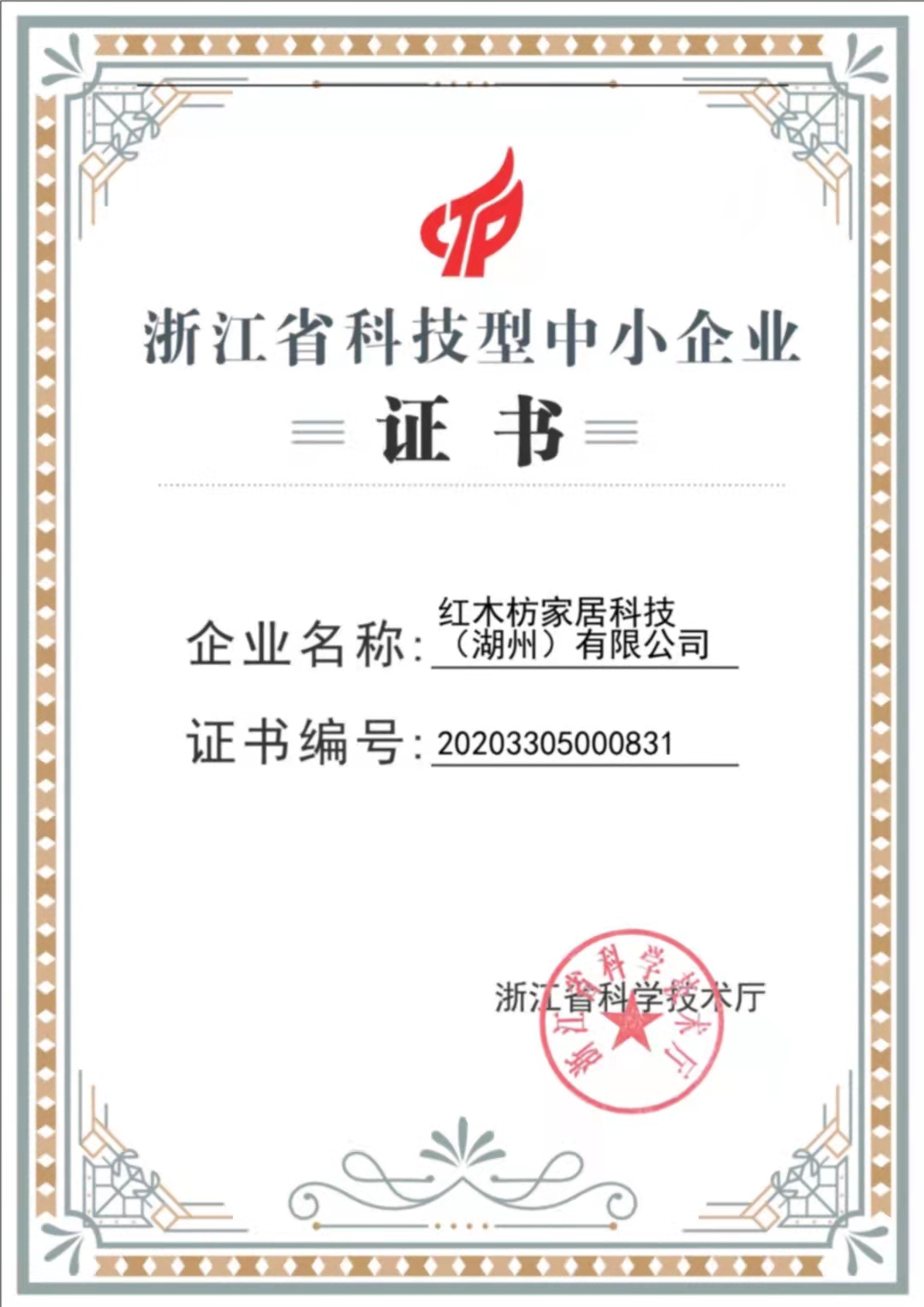 9bac859ca082a3de