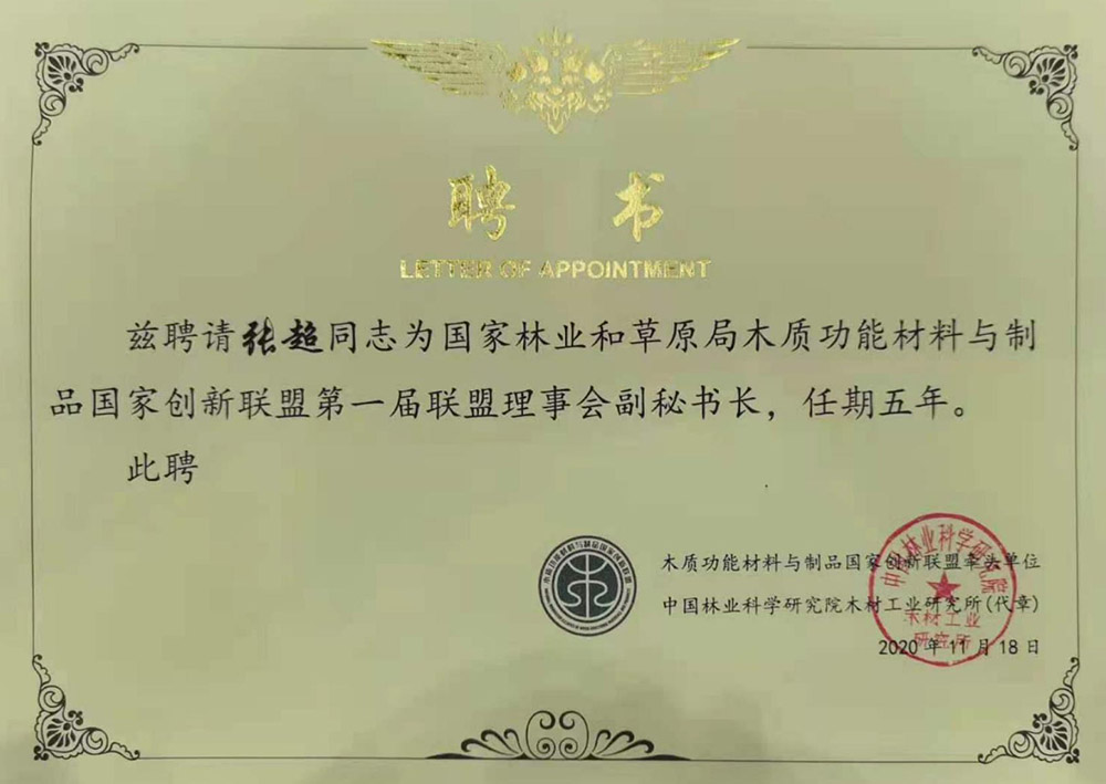 c465f927e4161e88